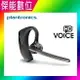 Plantronics 繽特力 Voyager 5200 藍芽耳機 抗噪 支援中文語音 無線耳機 原廠公司貨