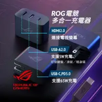 在飛比找蝦皮購物優惠-ASUS ROG Phone 8 7 6 5 原廠65W 快