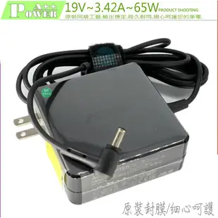 ASUS 65W 充電器 華碩 19V 3.42A 65W P2540FB P2540NV P2540UA P2540UB P2540UV P3440 P3540 P3540FA P3540FB P2540 B400 P500 PU401 UX51VZ M500 B8230UA PA-1650-78 EXA1203YH P453 P453MA P453UA P453UJ P553