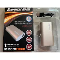 在飛比找蝦皮購物優惠-Energizer勁量 UE10008行動電源