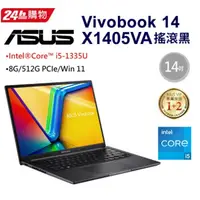 在飛比找蝦皮購物優惠-ASUS VivoBook 14 X1405VA-0061K