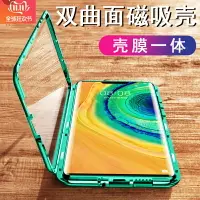 在飛比找樂天市場購物網優惠-三星note10/note10pro手機殼萬磁王+透明全包鋼