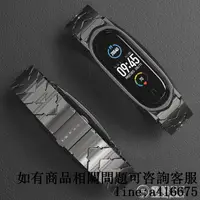 在飛比找樂天市場購物網優惠-適用小米手環5/4/3腕帶錶帶NFC版通用金屬個性潮不銹鋼手