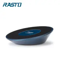 在飛比找蝦皮購物優惠-RASTO RB1 10W快充無線充電盤