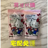 在飛比找蝦皮購物優惠-Hello kitty香水凝露洗衣球夢幻組  x12包  宅