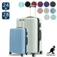 KANGOL 英國袋鼠海岸線系列ABS硬殼拉鍊24+28吋兩件組行李箱 旅遊必備 享受生活 出差 出遊 過年 旅行 出國