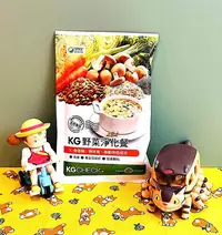 在飛比找Yahoo!奇摩拍賣優惠-【全新】✿現貨✿ KGCHECK 聯華野菜淨化餐/黑野菜活力