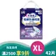 （滿2500享9折）【來復易】極緻防漏呵護透氣型紙尿褲XL號（7片X6包／箱）