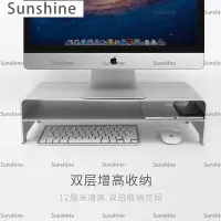 在飛比找Yahoo!奇摩拍賣優惠-[Sunshine]桌上收納架 電腦顯示器增高架支架鋁合金抬