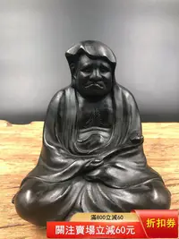 在飛比找Yahoo!奇摩拍賣優惠-日本回流達摩祖師銅佛像，明治時期《唐金制（黃銅）古銅達摩大師