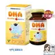 遠東生技 兒童DHA藻油嚼錠(90粒/瓶) (蘋果風味) Omega3 綜合維生素 磷脂質 藍藻