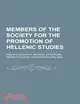 Members of the Society for the Promotion of Hellenic Studies