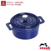 在飛比找蝦皮購物優惠-Staub - 黑藍圓鍋 - 30cm