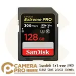 ◎相機專家◎ SANDISK EXTREME PRO 128GB SDXC V90 2000X 300MB/S 128G 增你強公司貨【APP下單點數4倍送】