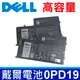 DELL 0PD19 原廠電池 1V2F61 WWHW R77WV TRHFF VVMKC 58DP4 5MD4V 86JK8 9HRXJ DFVYN DWFYM P38F P39F P49G Inspiron 14 5447 5448 Vostro 14 5480D M5455D 15 5000 5547 5565 5545 5547 5548 INS14MD INS14LD INS15MD INS15LD Inspiron N5447 N5547 Latitude14 3450 15 3550