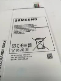 在飛比找Yahoo!奇摩拍賣優惠-【🔷最安心的品質🔷】三星 SAMSUNG Tab S 8.4