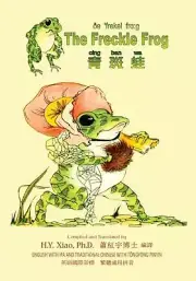 The Freckle Frog (Traditional Chinese): 08 Tongyong Pinyin with IPA Paperback Co