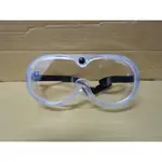誠億工作室 台灣製造 密閉式 專業級防護 全罩式防護眼鏡 防疫眼鏡 防霧 鏡面強化處理 耐衝擊 防護眼罩 防護眼鏡