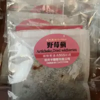 在飛比找蝦皮購物優惠-朝鮮薊茶包二入隨手包