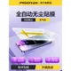 品勝適用蘋果14鋼化膜iphone14promax手機14plus高清Pro聽筒防塵13全屏max防爆防摔保護十四護眼防窺新款貼膜