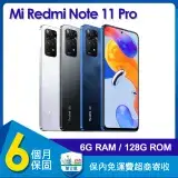 在飛比找遠傳friDay購物精選優惠-(福利品) 小米 Redmi Note 11 Pro 5G 