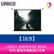 UNICO 宙斯系列 BZ-90HD (16:9) 90吋 豪華型電動蓆白布幕 超靜音馬達6年保固