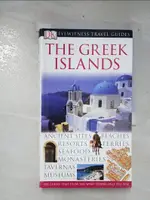 【書寶二手書T3／旅遊_FFL】DK EYEWITNESS TRAVEL GUIDES GREEK ISLANDS_DUBIN, MARC S. (EDT)