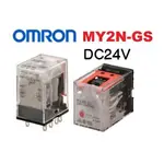 OMRON繼電器MY2N-GS