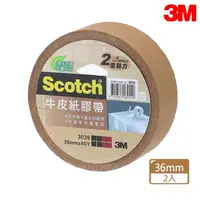 在飛比找momo購物網優惠-【3M】3039 Scotch牛皮紙膠帶 36MMx40YD