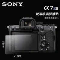 在飛比找Yahoo!奇摩拍賣優惠-SONY A7R4 α7R IV A7c α7C A7S3 