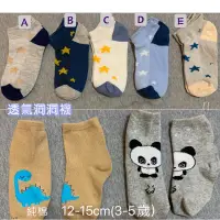 在飛比找蝦皮購物優惠-《全新》韓版兒童襪子 寶寶襪子 可愛卡通寶寶襪子 防滑襪 嬰
