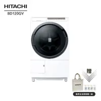 在飛比找蝦皮商城優惠-贈清潔禮一組【HITACHI 日立】 12KG 滾筒洗衣機 