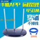 【可開發票】㈡手TPLINK無線路由器 AC1200雙頻千兆家用5G高速wifi 穿墻王宿舍