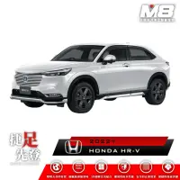 在飛比找momo購物網優惠-【M8】全機能汽車立體腳踏墊(HONDA HR-V RV 2