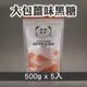 黑糖農莊 大包薑味黑糖500g*5入