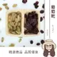 【日生元】美國加州《黑葡萄乾》葡萄 葡萄乾 青提子 300g 烘培材料 蛋糕 餅乾 麵包