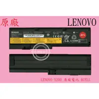 在飛比找蝦皮購物優惠-Lenovo 聯想 ThinkPad X200 X200S 