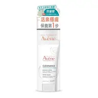 在飛比找屈臣氏網路商店優惠-Avene 雅漾 雅漾活泉水50ml深層淨化組(舒護活泉水5