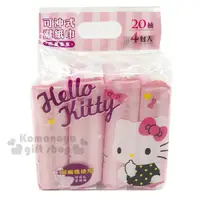 在飛比找Yahoo奇摩購物中心優惠-小禮堂 Hello Kitty 可沖式濕紙巾《4包入.粉條紋