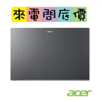 在飛比找蝦皮購物優惠-acer A514-55-54LV 灰 512G  問底價 