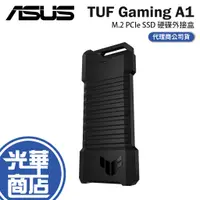 在飛比找蝦皮購物優惠-ASUS 華碩 TUF GAMING A1 ESD-T1A 