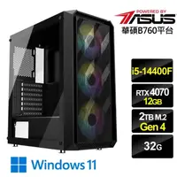 在飛比找momo購物網優惠-【華碩平台】i5十核GeForce RTX 4070 Win