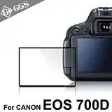 GGS第四代LARMOR金鋼防爆玻璃靜電吸附相機保護貼-CANON EOS 700D專用