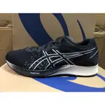 =豪想運動=  ASICS 亞瑟士 TARTHEREDGE 3 ( 2E ) 慢跑鞋 男款 1011B212-001