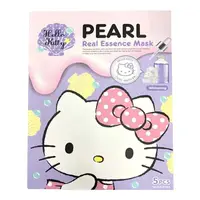 在飛比找Yahoo奇摩購物中心優惠-小禮堂 Hello Kitty 美白珍珠面膜組 5入 (紫貝