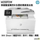 HP Color LaserJet Pro M283fdw 無線雙面觸控彩色雷射傳真複合機 加購原廠碳粉匣《206A》黑色 登錄送好禮