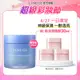 LANEIGE 蘭芝 超能亮睡美人晚安面膜 70ml 保濕 面膜 官方旗艦店