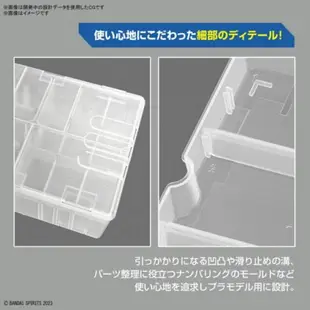 【鋼普拉】現貨 BANDAI SPIRITS 多元製作家工具箱 收納盒 (無模型) 格納庫 零件收納盒 儲存盒 工具盒