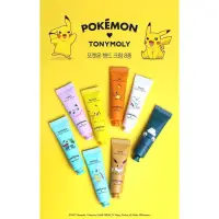 在飛比找蝦皮購物優惠-Tonymoly Pokemon 護手霜買一送一