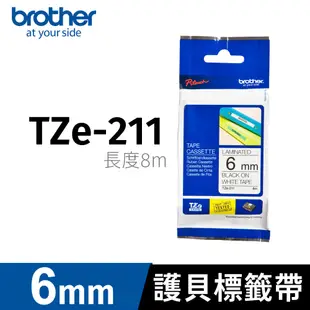 BROTHER 護貝標籤帶 TZ-211(白底黑字 6mm)